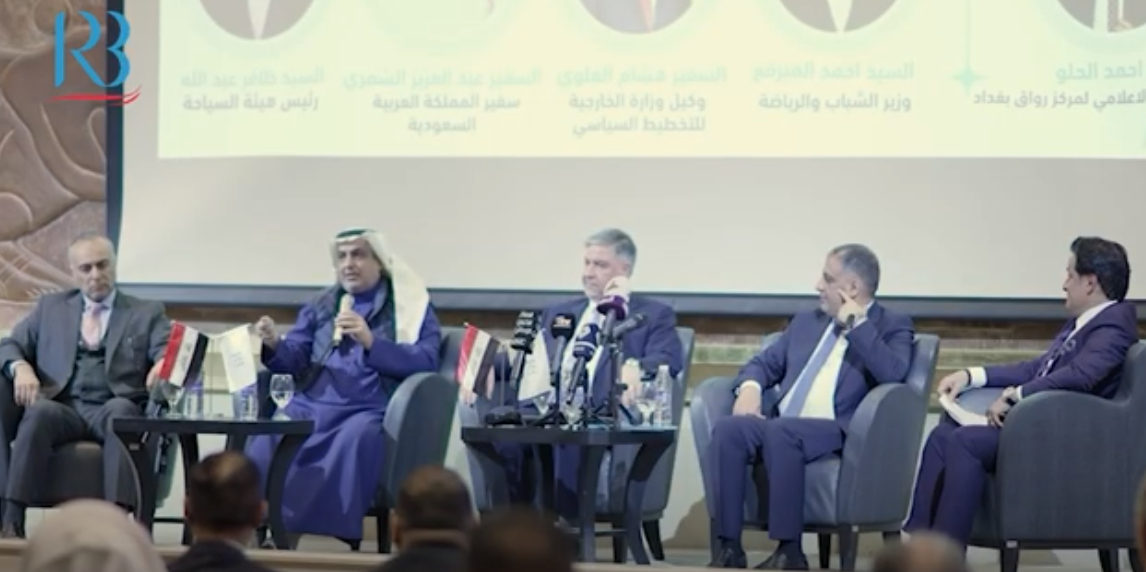 تقرير عن الجلسة الحوارية التي أقامها مركز رواق بغداد حول تأثيرات بطولة خليجي البصرة 25