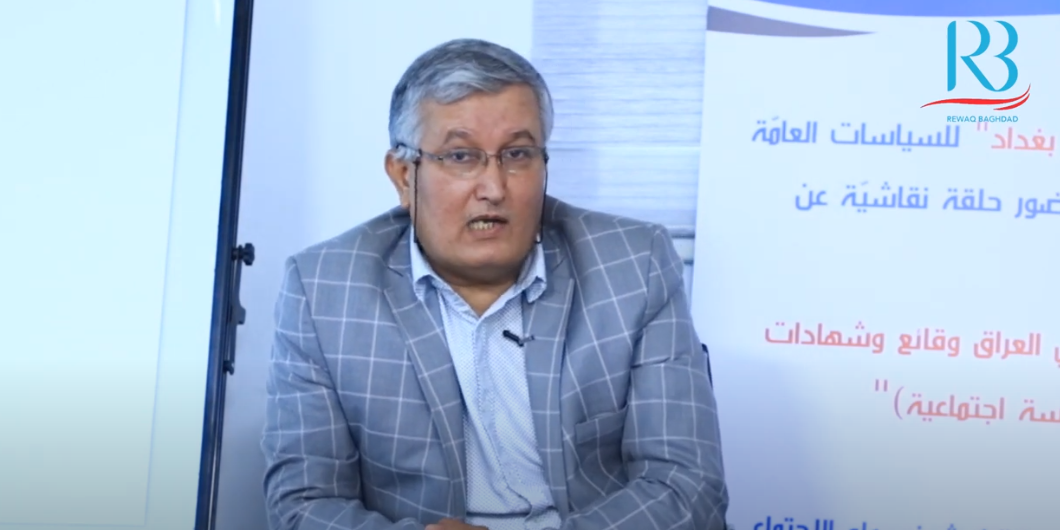 ما دور الأعراف العشائرية في حماية المتاجرين بالمخدرات في مناطق جنوب العراق