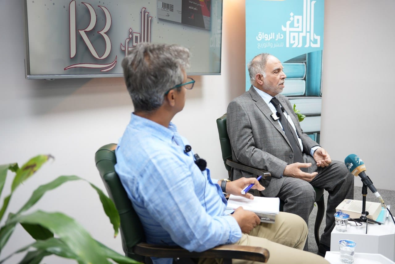 ندوة و حفل توقيع كتاب خط التماس للدكتور أكرم الحكيم