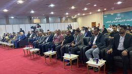 ندوة و حفل توقيع كتاب بين قدر التأريخ و أسر الجغرافيا متغيرات العلاقات العراقية الاقليمية و الدولية للدكتور عباس البياتي