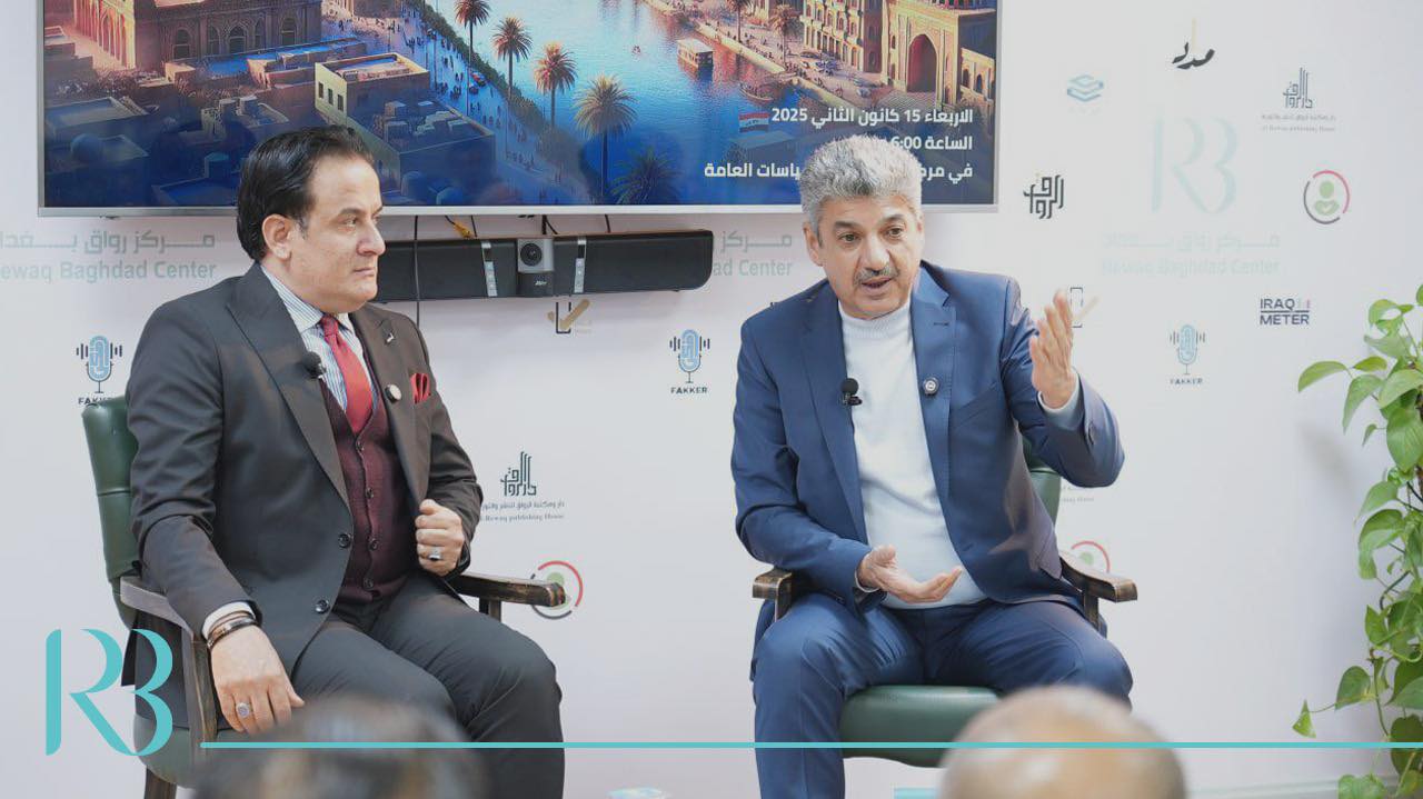 بغداد عاصمة السياحة العربية ،،الإمكانات والتحديات