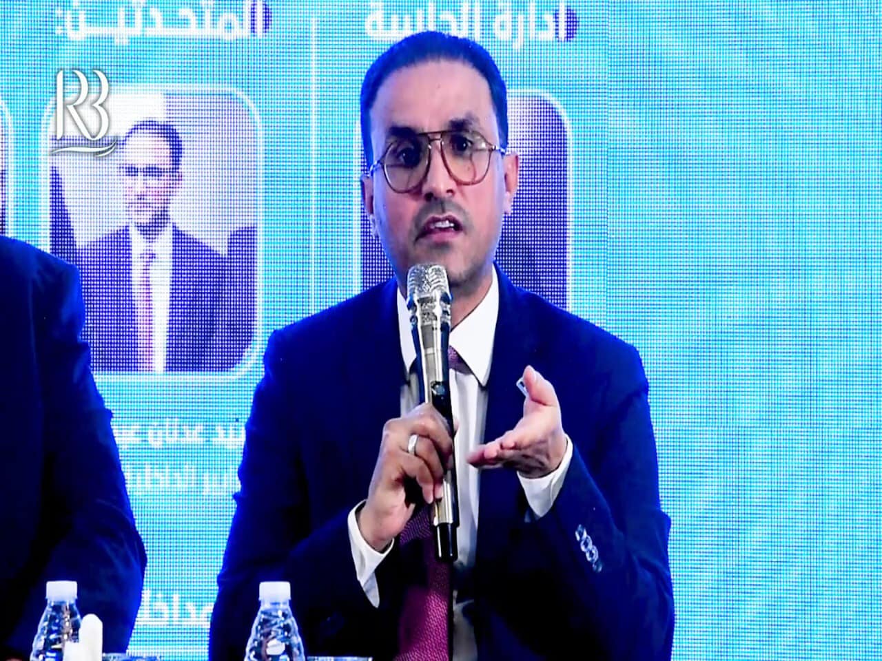 مؤتمر "دستور جمهورية العراق 2005؛ التقييم وبناء رؤية جديدة "