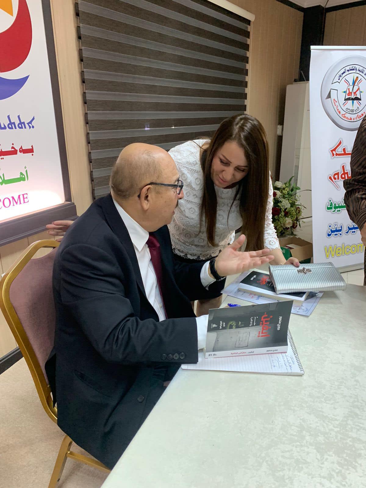 حفل توقيع كتاب  “إيفين ..حفرٌ في الذاكرة ” للكاتب والاعلامي جورج منصور الذي صدر عن دار الرواق للطباعة والنشر والتوزيع