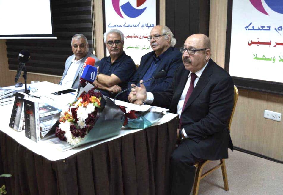 حفل توقيع كتاب  “إيفين ..حفرٌ في الذاكرة ” للكاتب والاعلامي جورج منصور الذي صدر عن دار الرواق للطباعة والنشر والتوزيع