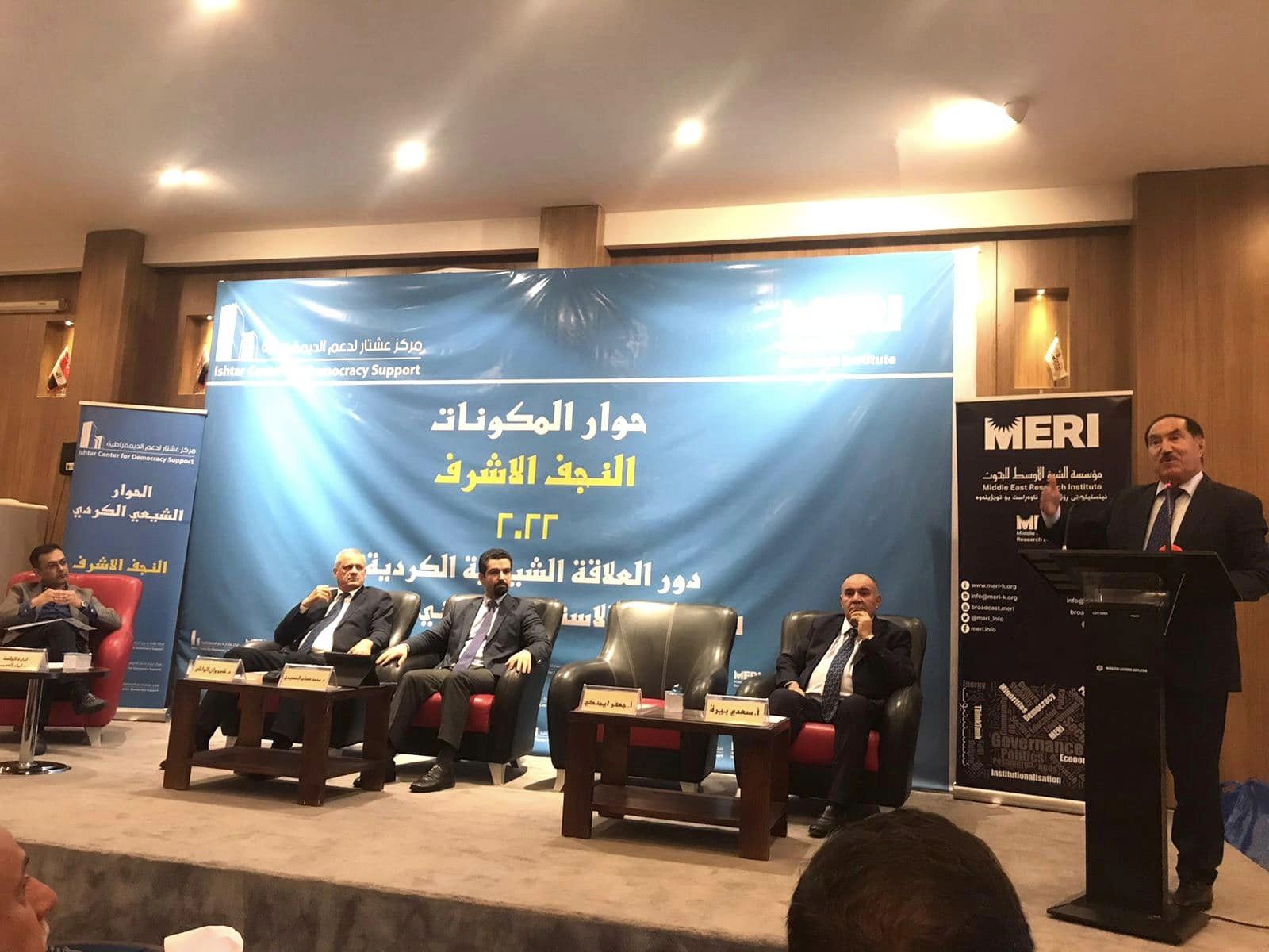 شارك مركز رواق بغداد ممثلاً بعضو مجلس ادارته الاستاذ احمد الحلو بالملتقى الحواري الذي أقامه مركز عشتار لدعم الديمقراطية بمدينة النجف الاشرف