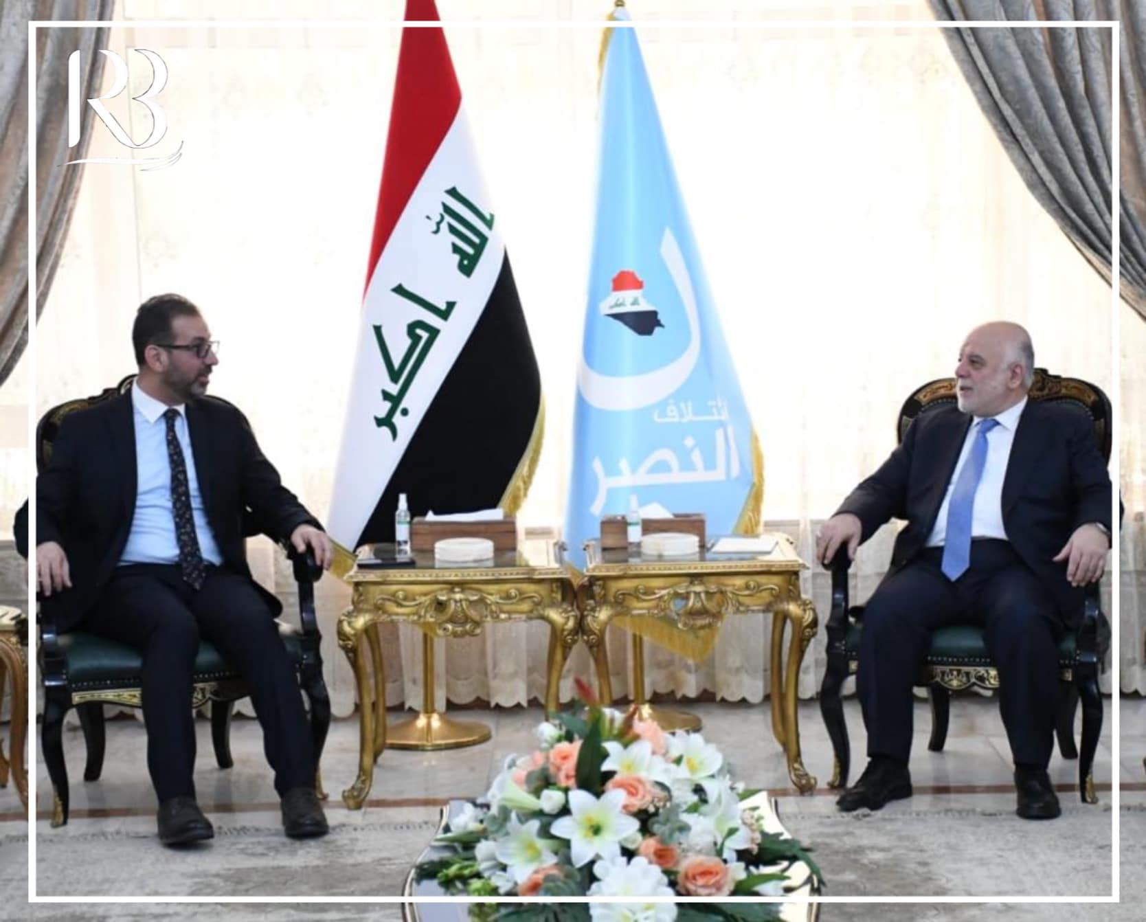 التقى رئيس واعضاء مركز رواق بغداد للسياسات العامة رئيس الوزراء الاسبق ورئيس ائتلاف النصر الدكتور حيدر العبادي