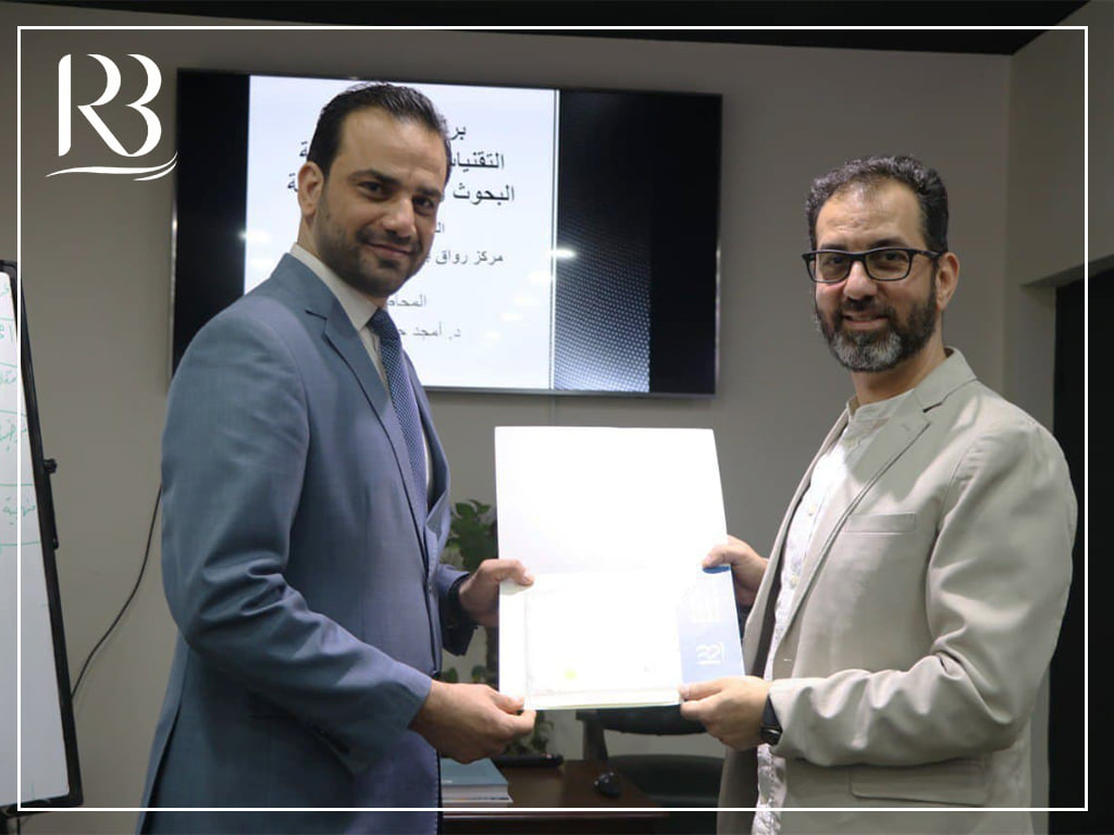 رئيس مركز رواق بغداد الاستاذ عباس العنبوري  والدكتور أمجد حامد  اختتموا البرنامج التدريب "التقنيات التطبيقية الحديثة لكتابة البحوث والدراسات العلمية "