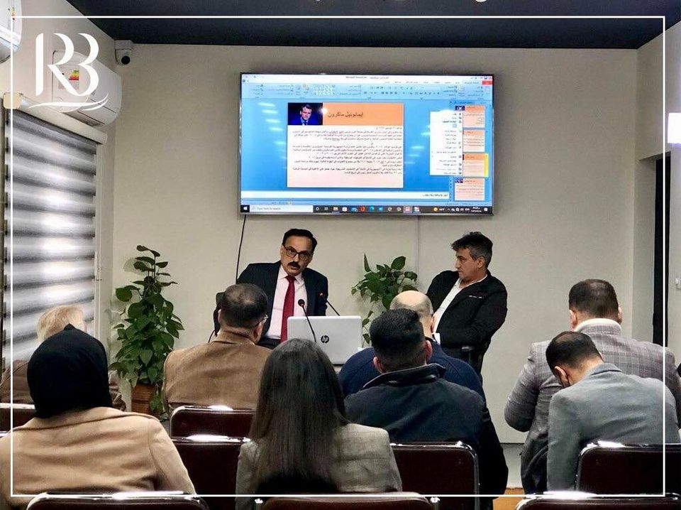 أقام مركز رواق بغداد للسياسات العامة ندوة حوارية حول"Iلانتخابات الفرنسية لعام 2022،آفاق التنافس ومآلات النتائج"