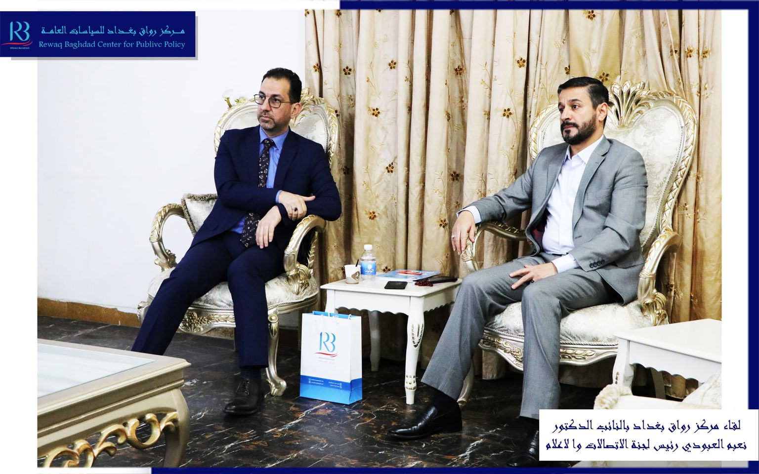 التقى وفد من رواق بغداد برئاسة عباس العنبوري بالنائب د. نعيم العبودي رئيس لجنة الاتصالات والاعلام