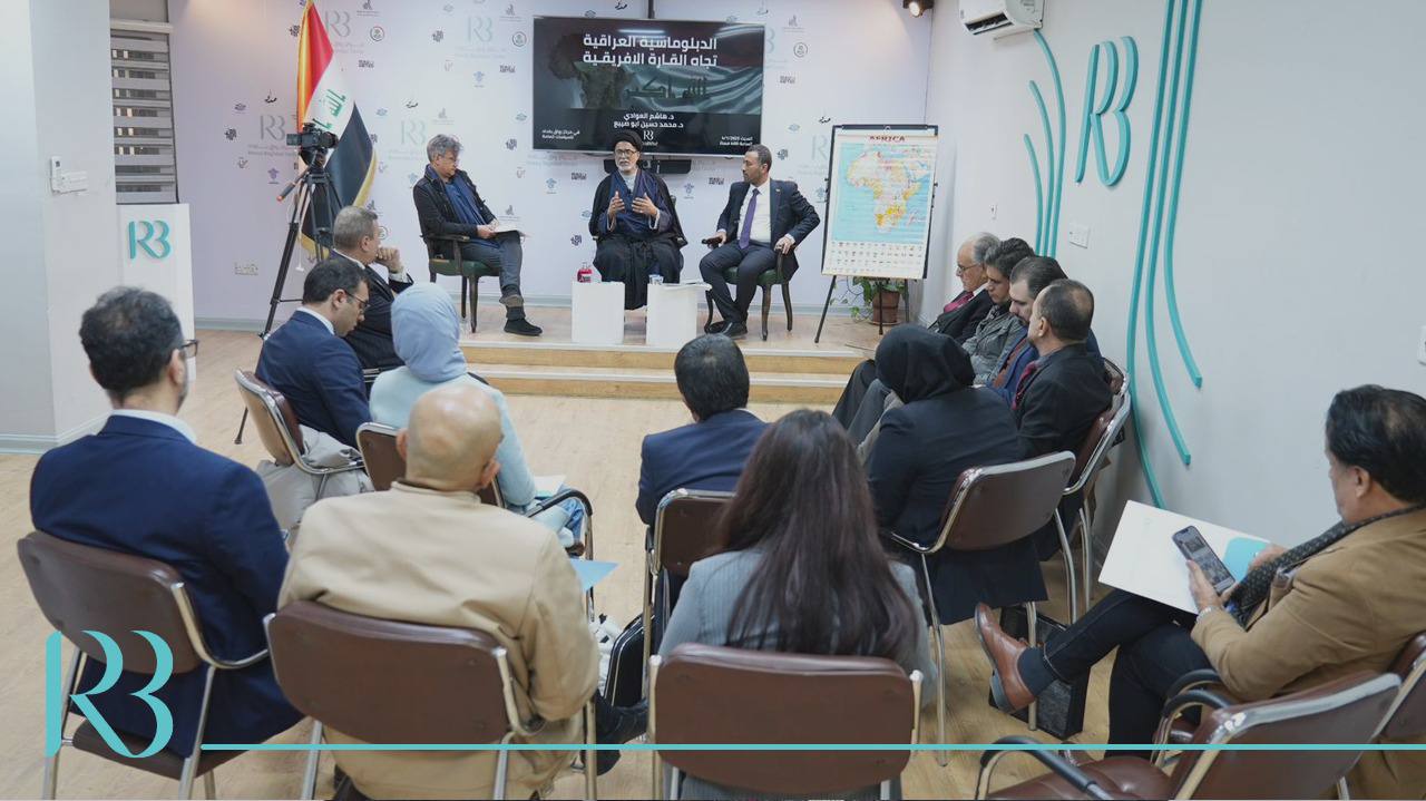 رواق بغداد يبحث في دور الدبلوماسية في افريقيا