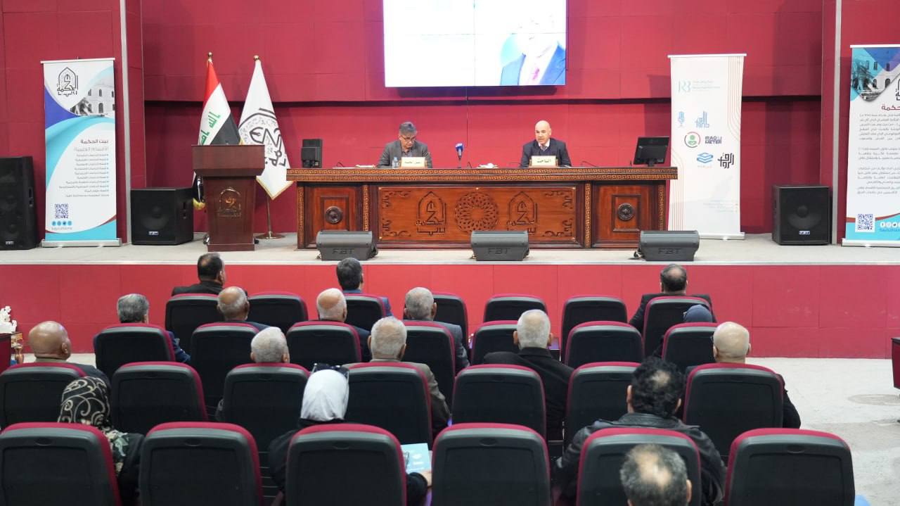 ندوة الشخصية العراقية بين اجواء المقاهي والقصور والمآذن في بيت الحكمة