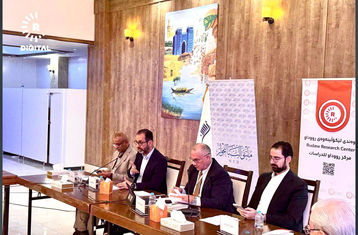 مؤتمر  أربيل -النجف لتعزيز الحوار والتفاهم