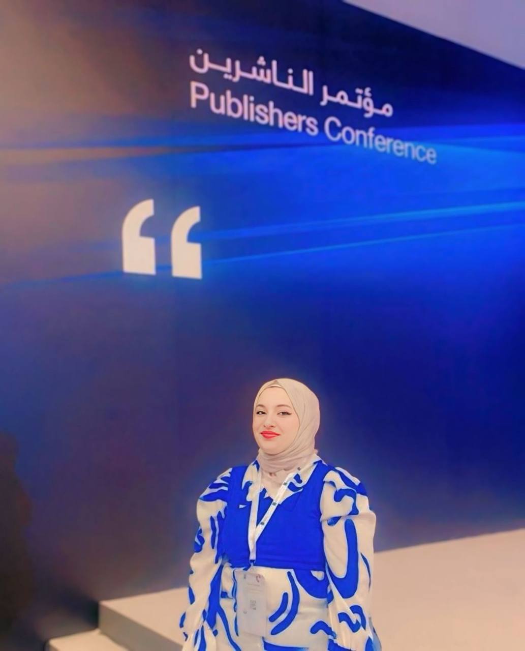 Participation of the Director of the Al-Rawaq Publishing House and Library Project, Sarah Sabah, in the Sharjah International Publishers Conference.