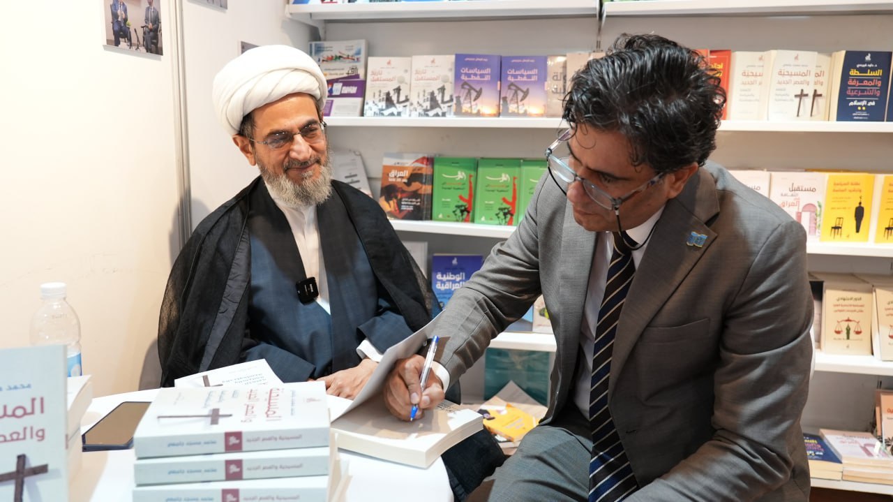 حفل توقيع كتاب المسيحية و العصر الجديد.. الثقافة و الدبلوماسية و السياسة