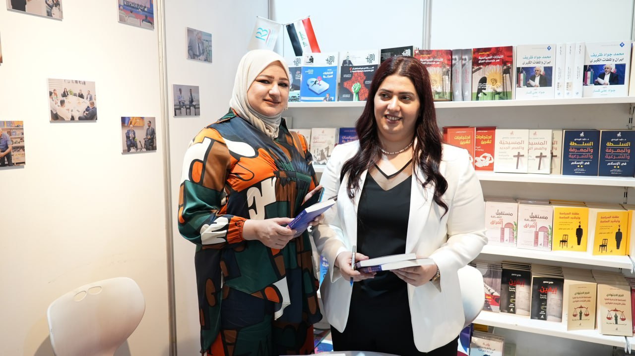 حفل توقيع كتاب مائة عام من السياسات النفطية