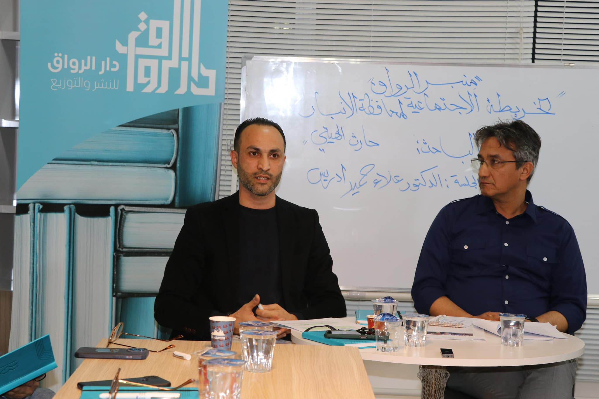 جلساته الحوارية التي حاضر فيها الباحث حارث الهيتي متناولًا من خلال ورقة بحثية متكاملة،