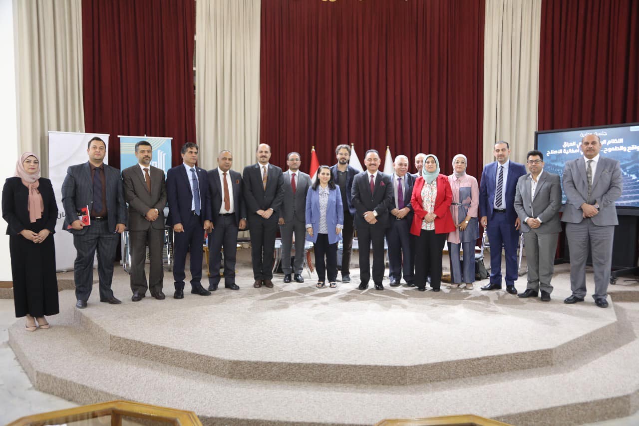 الندوة الحوارية التي حملت عنوان "النظام البرلماني ،،،رؤى في إمكانية الإصلاح