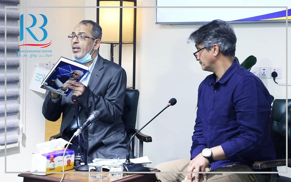 اقام مركز رواق بغداد حفلاً لتوقيع كتاب "محمد جواد ظريف، ايران والملفات الكبرى". بحضور مؤلف الكتاب، الباحث (جواد علي كسار)